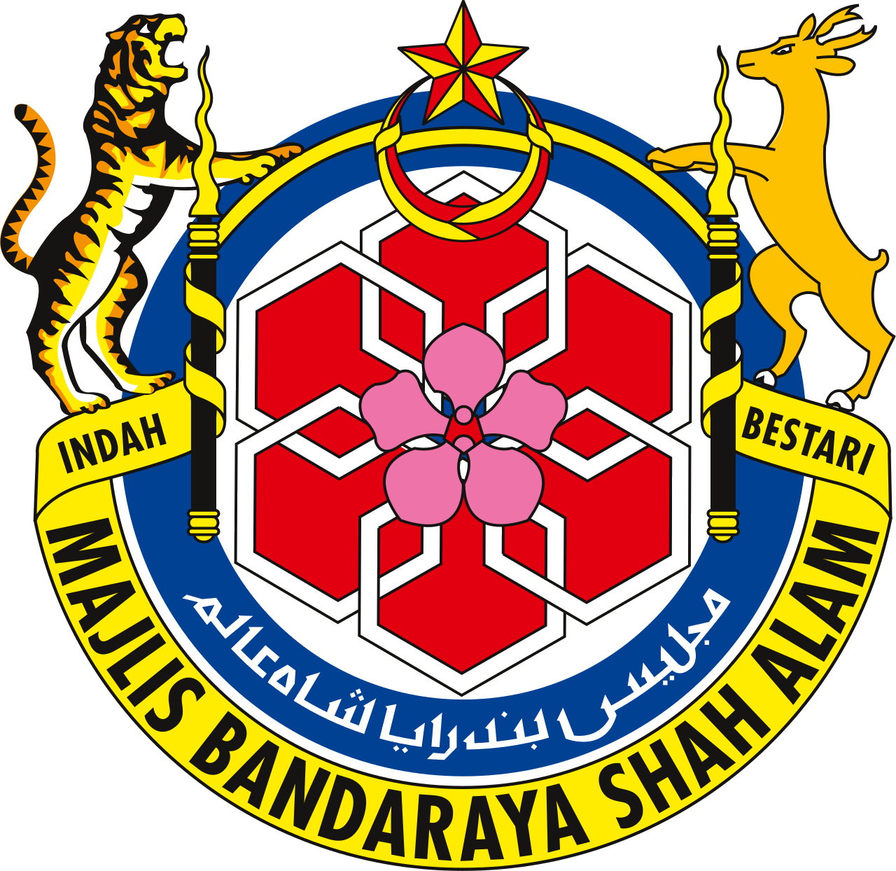 Majlis Bandaraya Shah Alam logo